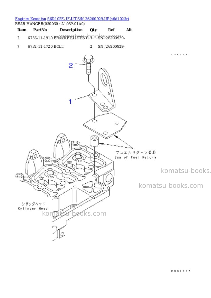 Komatsu s6d102e-1f-ut s/n 26200929-up Parts catalog cover Page 2 Komatsu s6d102e-1f-ut s/n 26200929-up Parts catalog cover Page 2