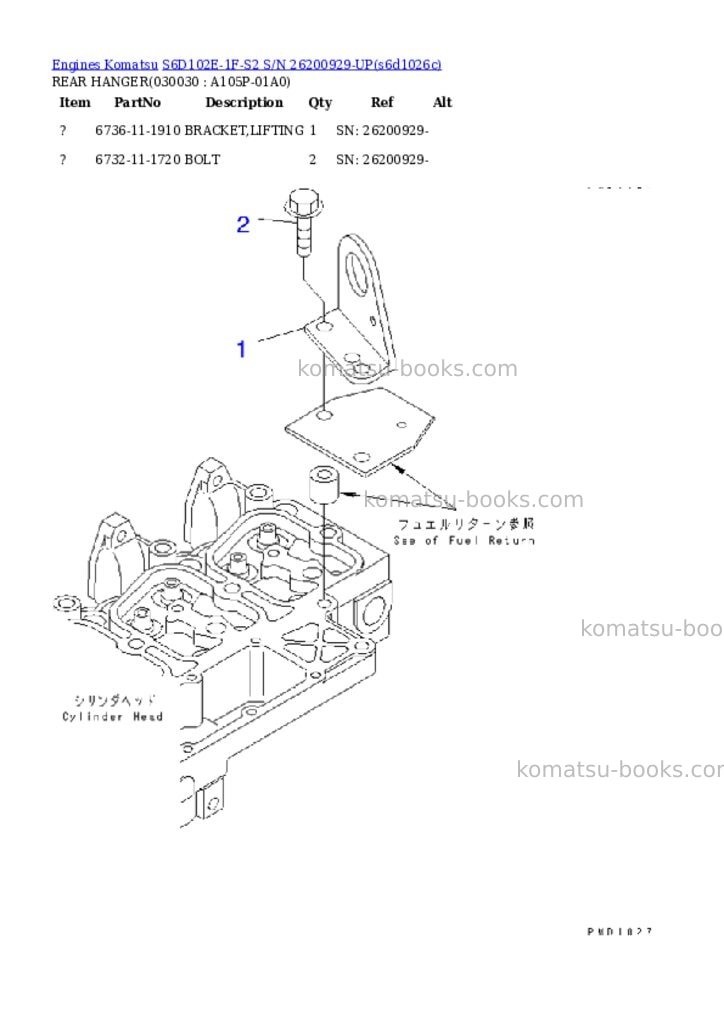 Komatsu S6D102E-1F-S2 S/N 26200929-UP Parts catalog cover Page 2 Komatsu S6D102E-1F-S2 S/N 26200929-UP Parts catalog cover Page 2