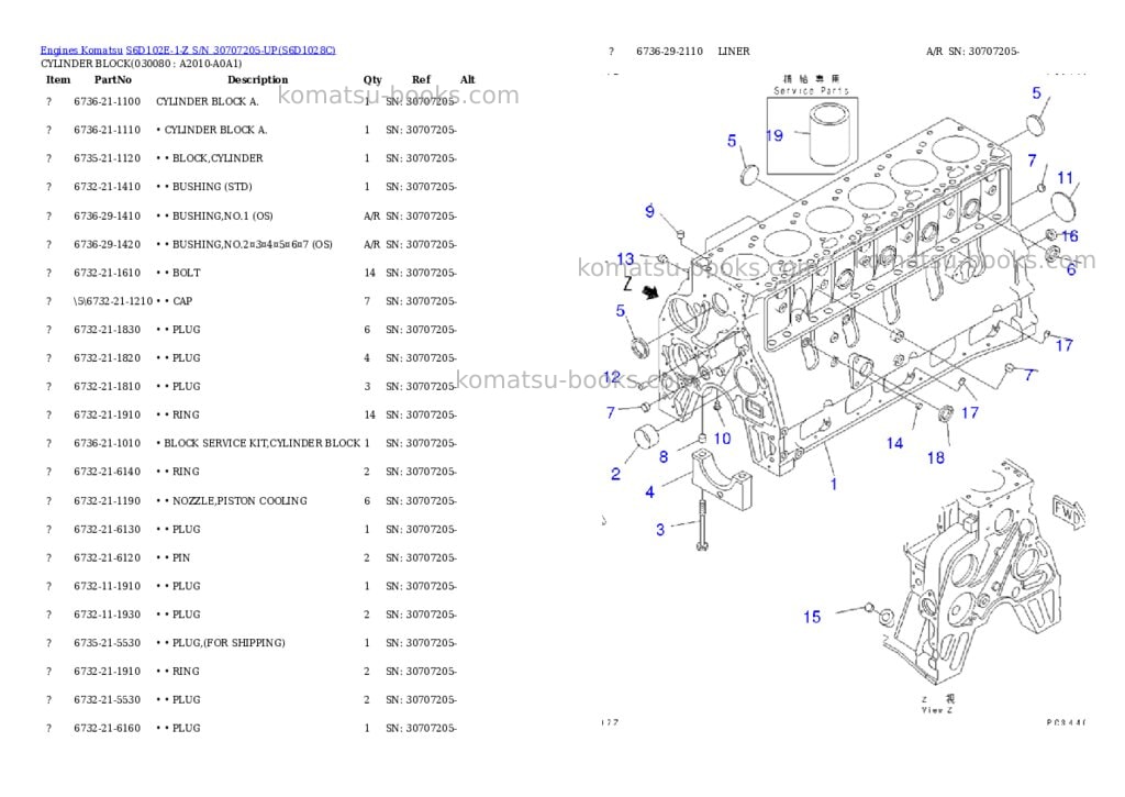 Komatsu s6d102e-1-z s/n 30707205-up Parts catalog cover Page 7