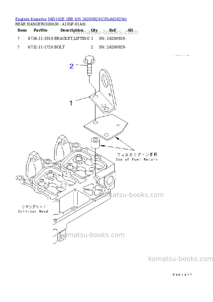 Komatsu S6D102E-1BB S/N 26200929-UP Parts catalog cover Page 2 Komatsu S6D102E-1BB S/N 26200929-UP Parts catalog cover Page 2