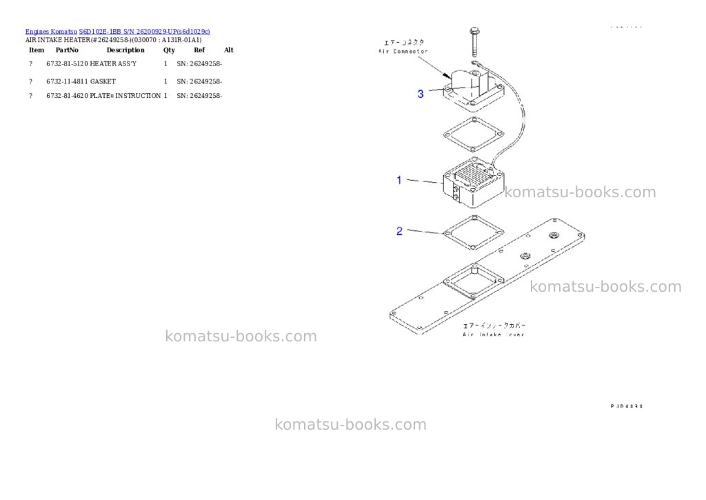 Komatsu S6D102E-1BB S/N 26200929-UP Parts catalog cover Page 6 Komatsu S6D102E-1BB S/N 26200929-UP Parts catalog cover Page 6