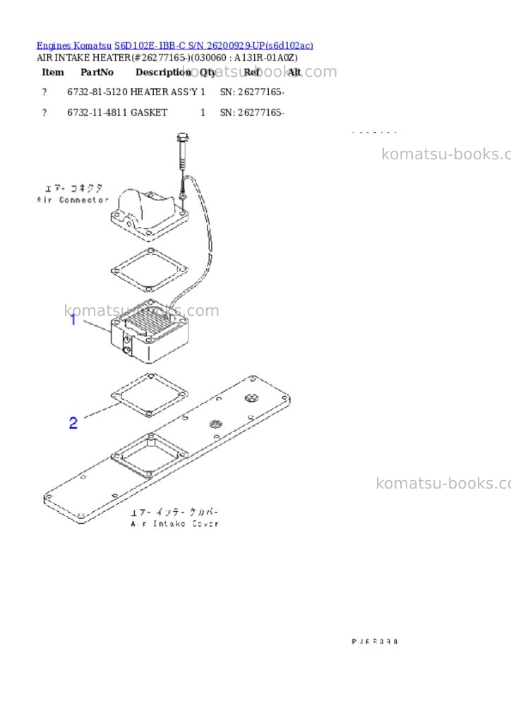 Komatsu s6d102e-1bb-c s/n 26200929-up Parts catalog cover Page 5 Komatsu s6d102e-1bb-c s/n 26200929-up Parts catalog cover Page 5