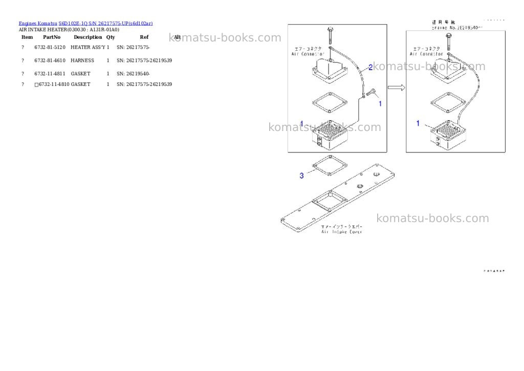 Komatsu s6d102e-1q s/n 26217575-up Parts catalog cover Page 2