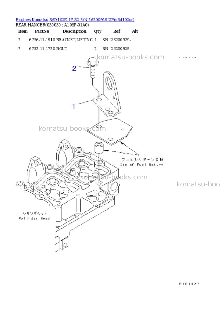 Komatsu s6d102e-1f-s2 s/n 26200929-up Parts catalog cover Page 2 Komatsu s6d102e-1f-s2 s/n 26200929-up Parts catalog cover Page 2