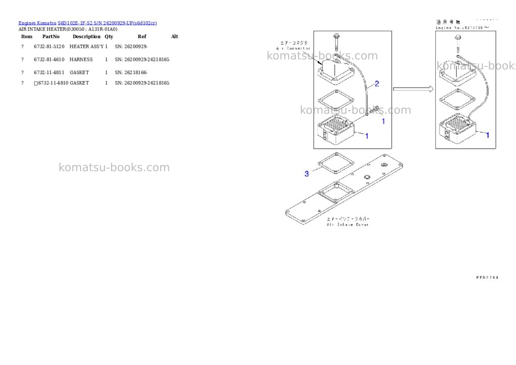 Komatsu s6d102e-1f-s2 s/n 26200929-up Parts catalog cover Page 4 Komatsu s6d102e-1f-s2 s/n 26200929-up Parts catalog cover Page 4