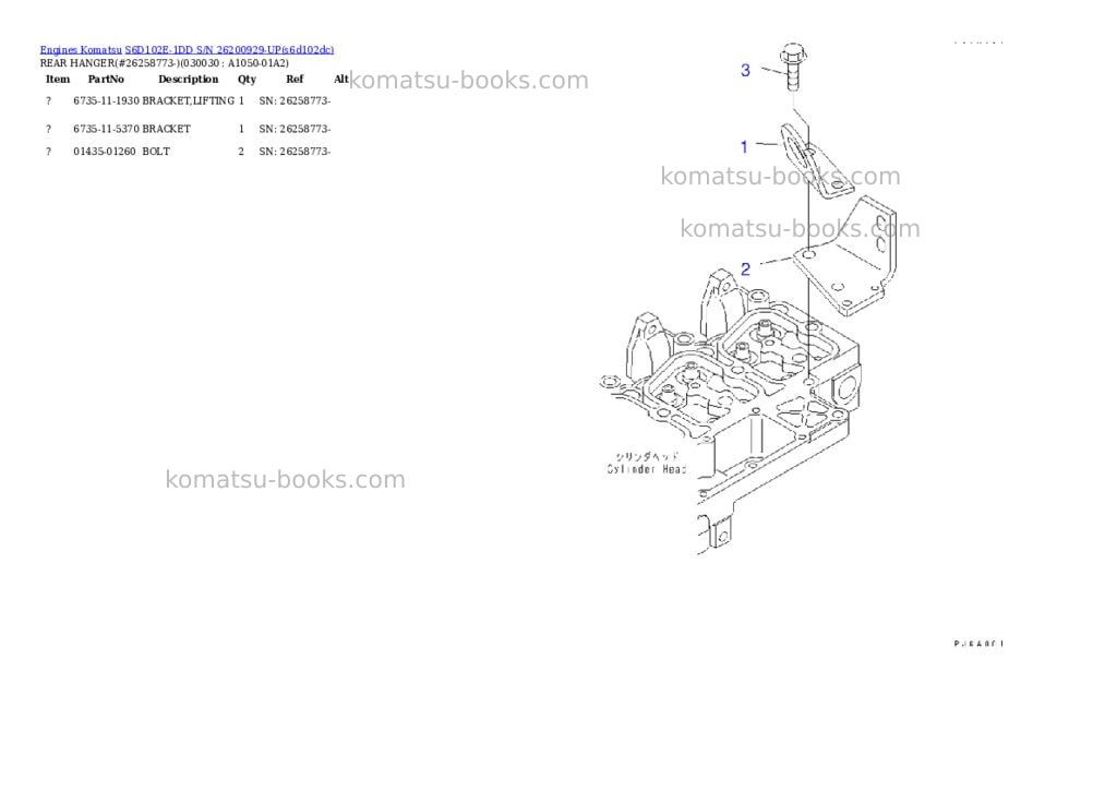 Komatsu s6d102e-1dd s/n 26200929-up Parts catalog cover Page 2 Komatsu s6d102e-1dd s/n 26200929-up Parts catalog cover Page 2