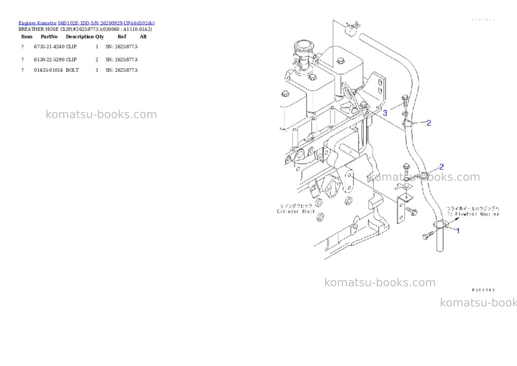 Komatsu s6d102e-1dd s/n 26200929-up Parts catalog cover Page 5 Komatsu s6d102e-1dd s/n 26200929-up Parts catalog cover Page 5