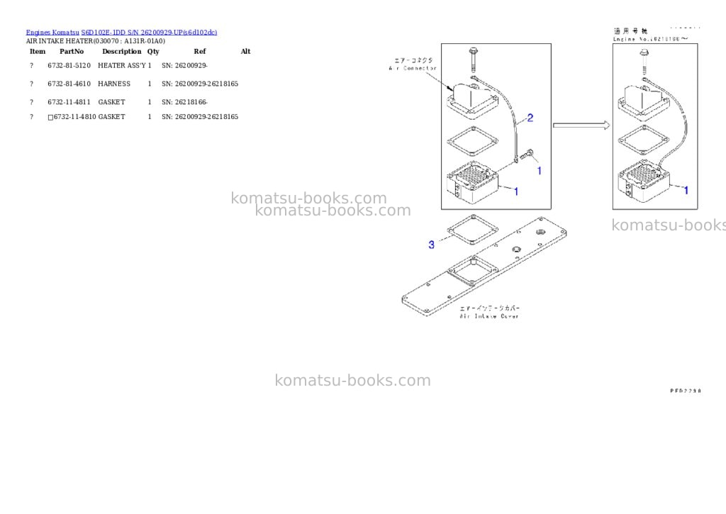 Komatsu s6d102e-1dd s/n 26200929-up Parts catalog cover Page 6 Komatsu s6d102e-1dd s/n 26200929-up Parts catalog cover Page 6