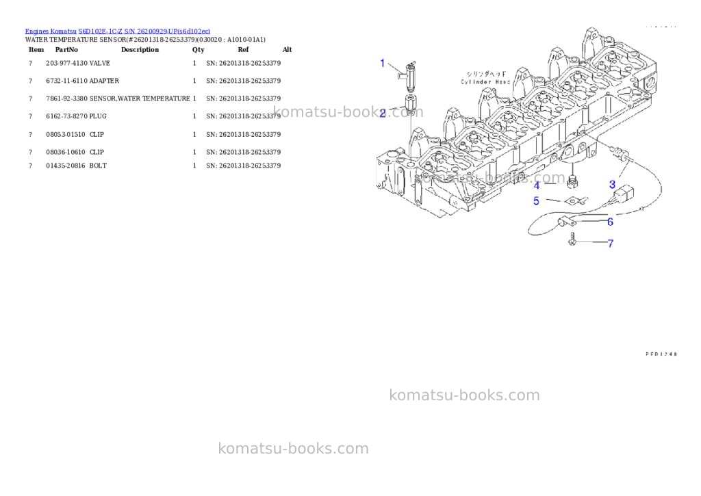 Komatsu s6d102e-1c-z s/n 26200929-up Parts catalog cover Komatsu s6d102e-1c-z s/n 26200929-up Parts catalog cover