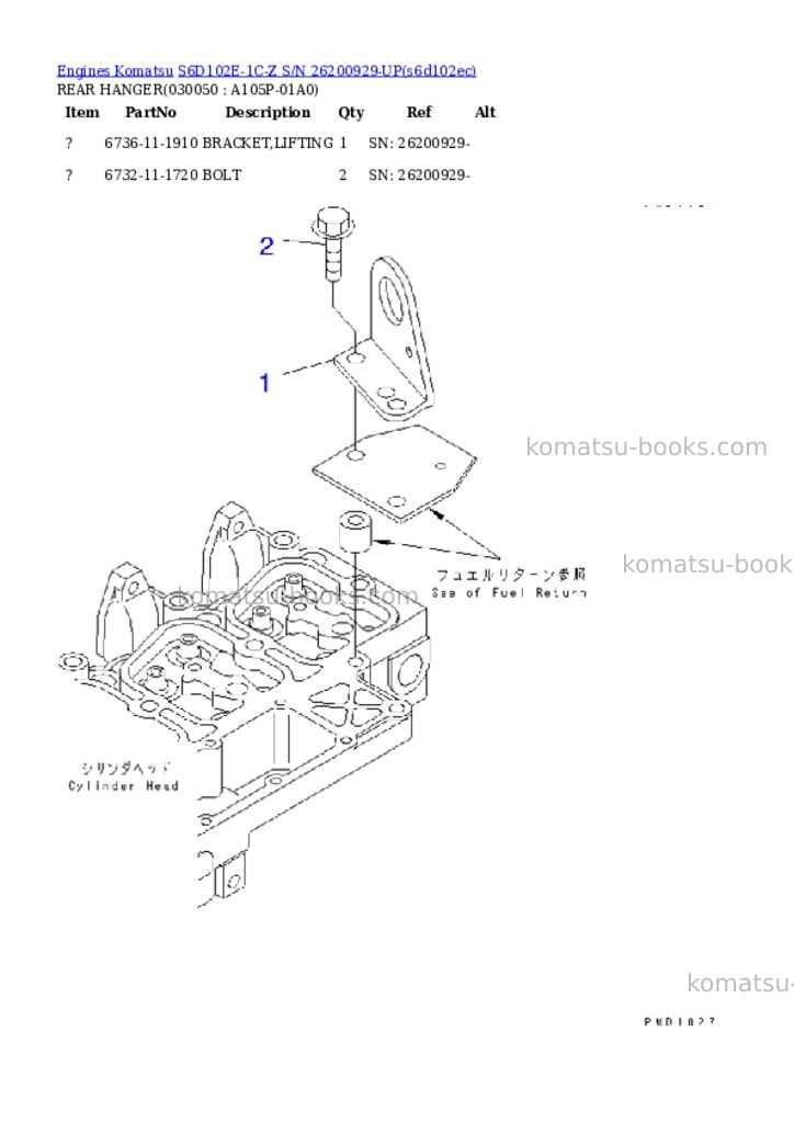 Komatsu s6d102e-1c-z s/n 26200929-up Parts catalog cover Page 3 Komatsu s6d102e-1c-z s/n 26200929-up Parts catalog cover Page 3