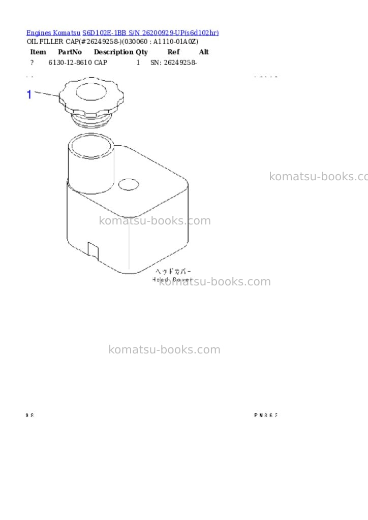 Komatsu s6d102e-1bb s/n 26200929-up Parts catalog cover Page 5 Komatsu s6d102e-1bb s/n 26200929-up Parts catalog cover Page 5