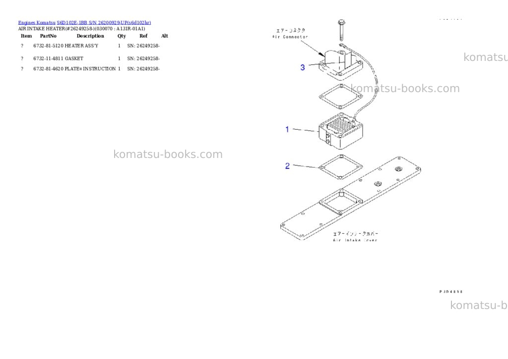 Komatsu s6d102e-1bb s/n 26200929-up Parts catalog cover Page 6 Komatsu s6d102e-1bb s/n 26200929-up Parts catalog cover Page 6