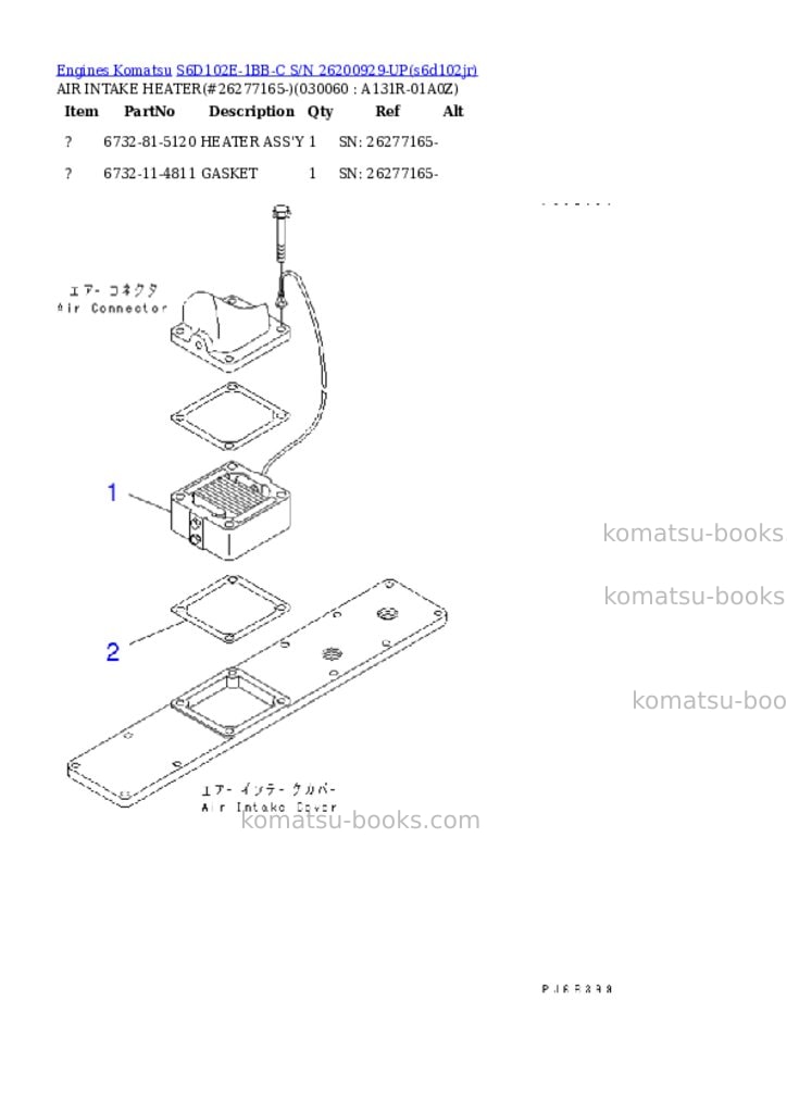 Komatsu S6D102E-1BB-C S/N 26200929-UP Parts catalog cover Page 5 Komatsu S6D102E-1BB-C S/N 26200929-UP Parts catalog cover Page 5