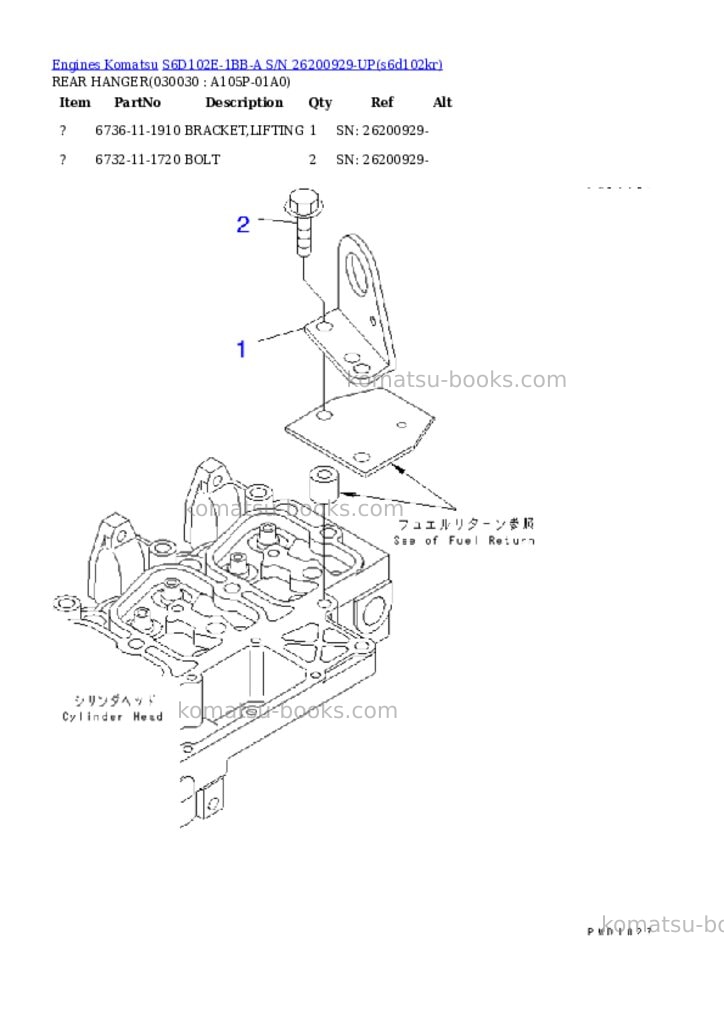 Komatsu s6d102e-1bb-a s/n 26200929-up Parts catalog cover Page 2 Komatsu s6d102e-1bb-a s/n 26200929-up Parts catalog cover Page 2