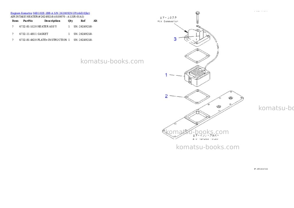 Komatsu s6d102e-1bb-a s/n 26200929-up Parts catalog cover Page 6 Komatsu s6d102e-1bb-a s/n 26200929-up Parts catalog cover Page 6