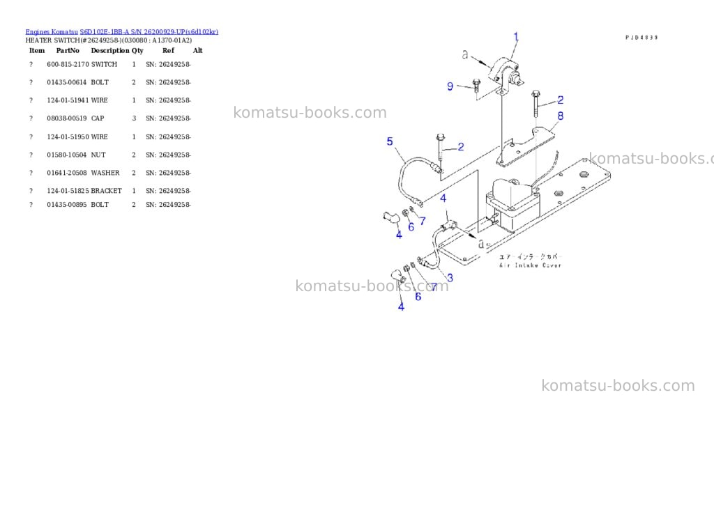 Komatsu s6d102e-1bb-a s/n 26200929-up Parts catalog cover Page 7 Komatsu s6d102e-1bb-a s/n 26200929-up Parts catalog cover Page 7