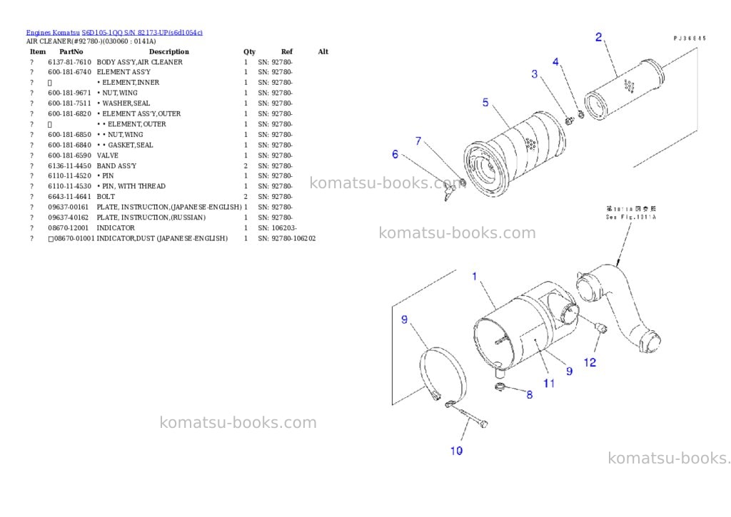 Komatsu s6d105-1qq s/n 82173-up Parts catalog cover Page 5