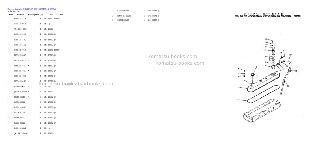 Komatsu S6D105-1F S/N 18302-UP Parts catalog cover Page 2 Komatsu S6D105-1F S/N 18302-UP Parts catalog cover Page 2