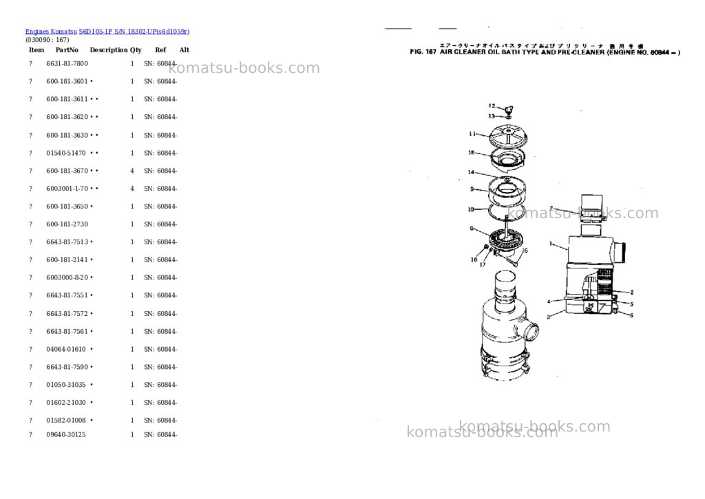 Komatsu S6D105-1F S/N 18302-UP Parts catalog cover Page 8 Komatsu S6D105-1F S/N 18302-UP Parts catalog cover Page 8