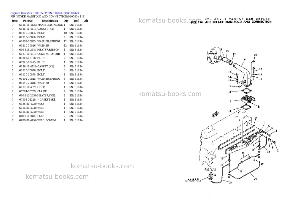 Komatsu s6d105-1p s/n 51634-up Parts catalog cover Page 3