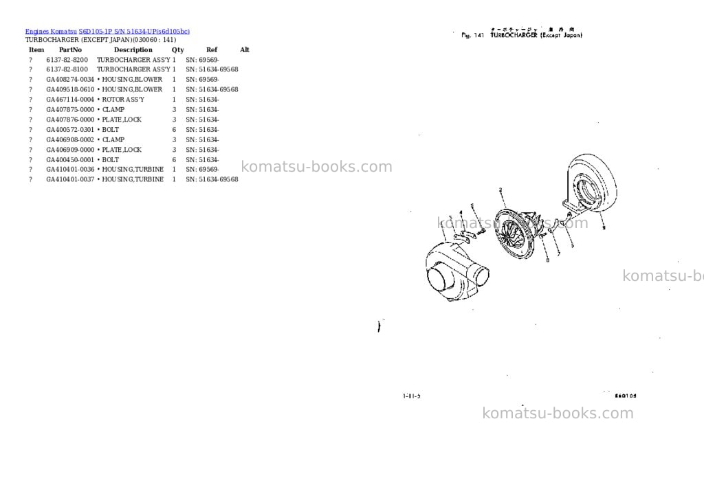 Komatsu s6d105-1p s/n 51634-up Parts catalog cover Page 5
