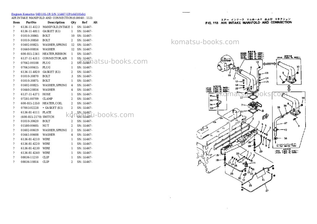Komatsu S6D105-1R S/N 55467-UP Parts catalog cover Page 3 Komatsu S6D105-1R S/N 55467-UP Parts catalog cover Page 3