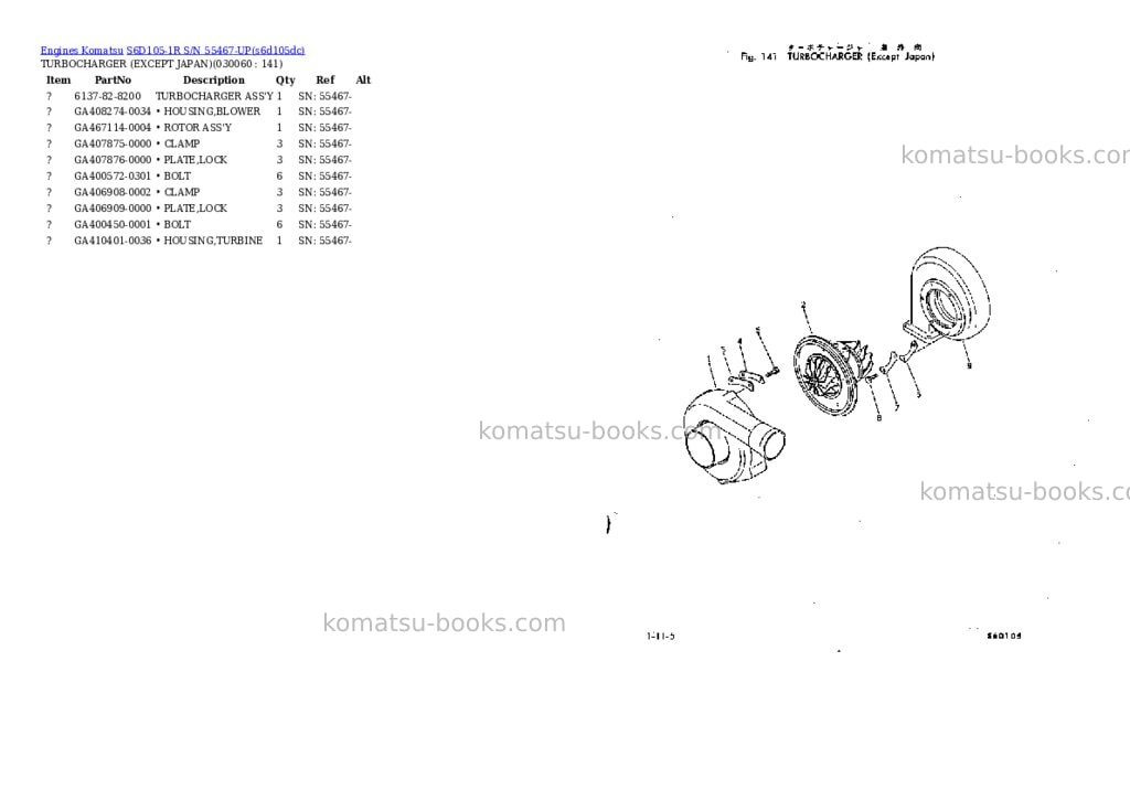 Komatsu S6D105-1R S/N 55467-UP Parts catalog cover Page 5 Komatsu S6D105-1R S/N 55467-UP Parts catalog cover Page 5