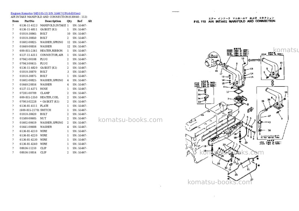 Komatsu s6d105-1s s/n 55467-up Parts catalog cover Page 3 Komatsu s6d105-1s s/n 55467-up Parts catalog cover Page 3