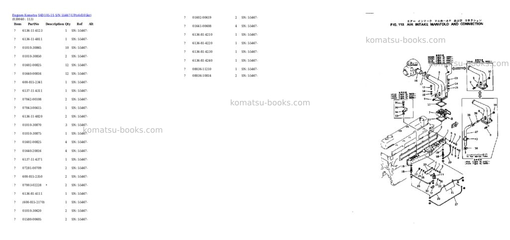 Komatsu S6D105-1S S/N 55467-UP Parts catalog cover Page 3 Komatsu S6D105-1S S/N 55467-UP Parts catalog cover Page 3