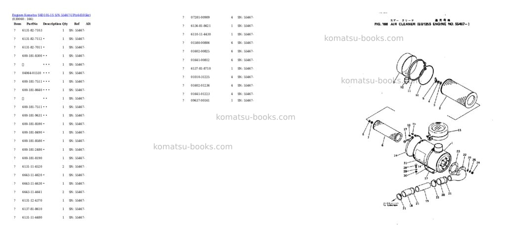 Komatsu S6D105-1S S/N 55467-UP Parts catalog cover Page 5 Komatsu S6D105-1S S/N 55467-UP Parts catalog cover Page 5