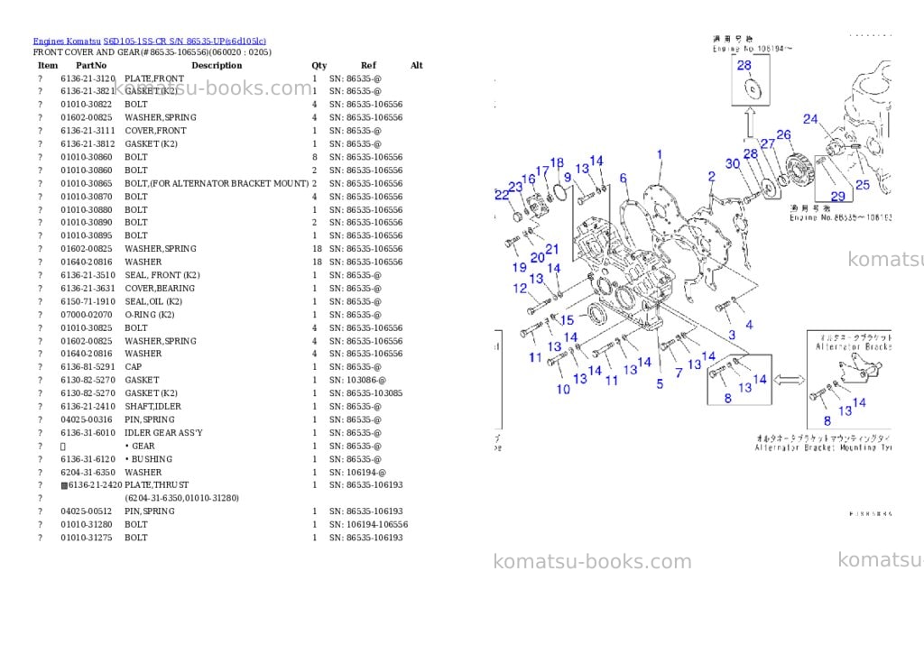 Komatsu s6d105-1ss-cr s/n 86535-up Parts catalog cover Page 10