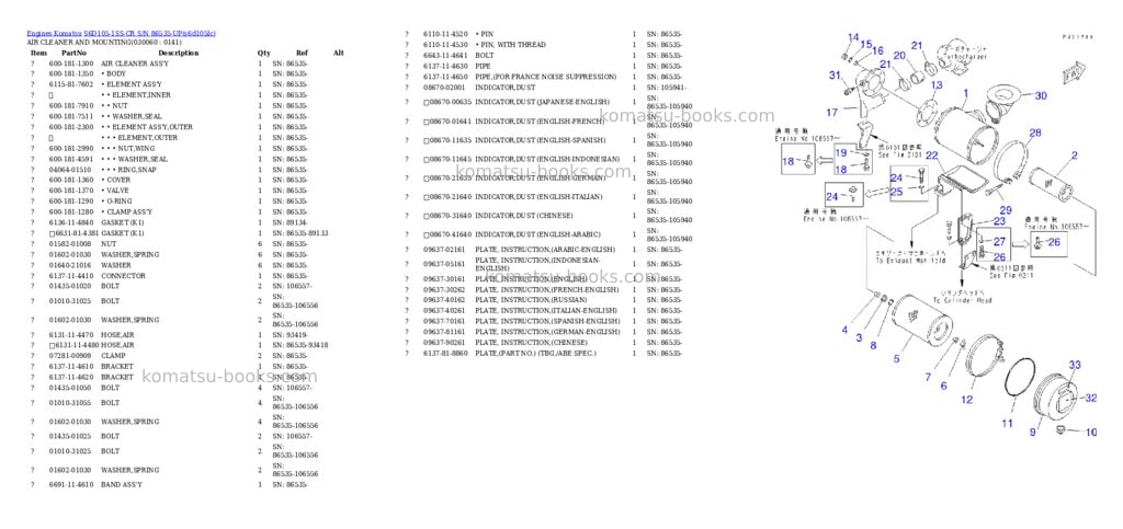 Komatsu s6d105-1ss-cr s/n 86535-up Parts catalog cover Page 5