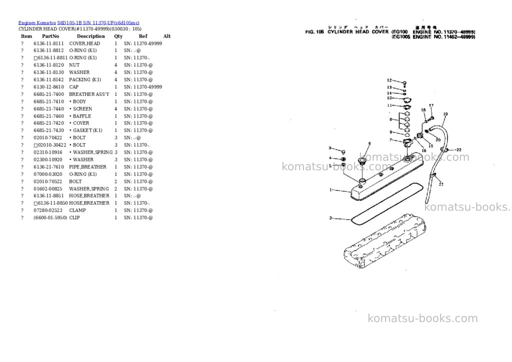 Komatsu S6D105-1B S/N 11370-UP Parts catalog cover Page 2 Komatsu S6D105-1B S/N 11370-UP Parts catalog cover Page 2