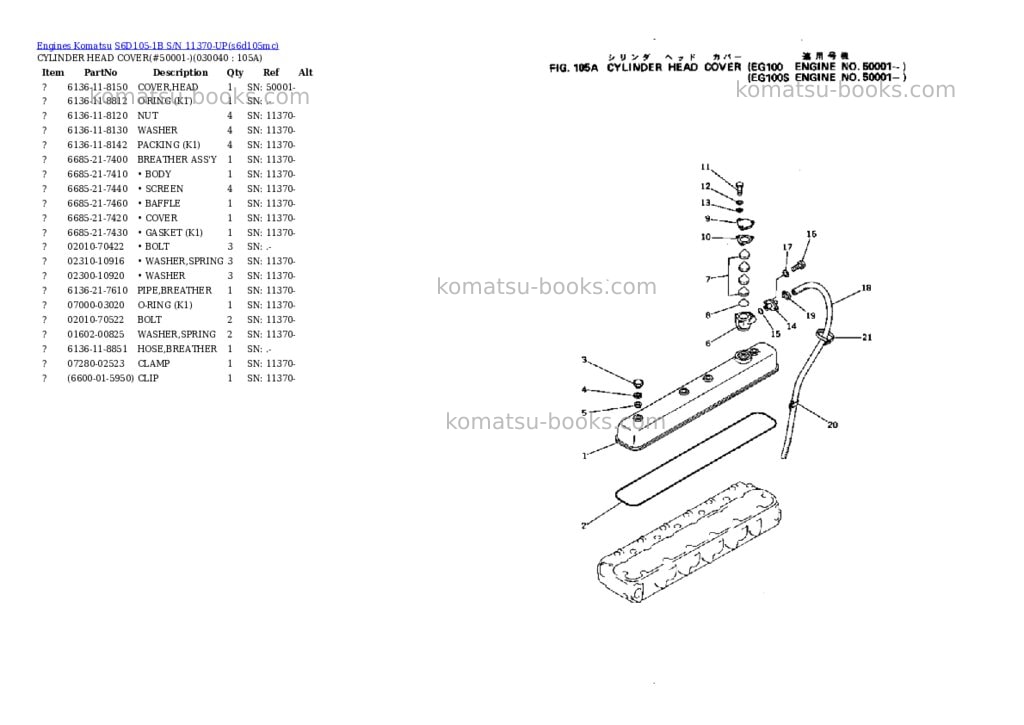 Komatsu S6D105-1B S/N 11370-UP Parts catalog cover Page 3 Komatsu S6D105-1B S/N 11370-UP Parts catalog cover Page 3