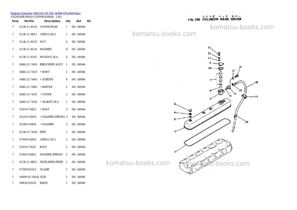 Komatsu S6D105-1W S/N 56946-UP Parts catalog cover Page 2 Komatsu S6D105-1W S/N 56946-UP Parts catalog cover Page 2