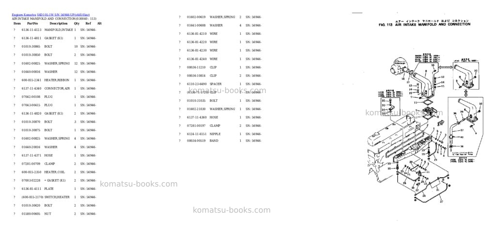 Komatsu S6D105-1W S/N 56946-UP Parts catalog cover Page 3 Komatsu S6D105-1W S/N 56946-UP Parts catalog cover Page 3