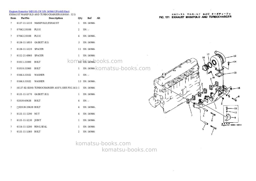 Komatsu S6D105-1W S/N 56946-UP Parts catalog cover Page 4 Komatsu S6D105-1W S/N 56946-UP Parts catalog cover Page 4