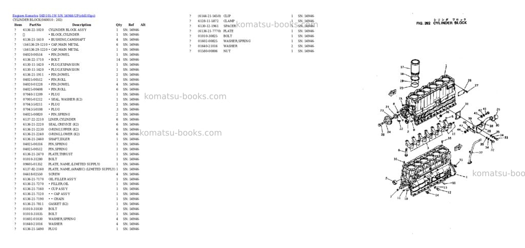 Komatsu s6d105-1w s/n 56946-up Parts catalog cover