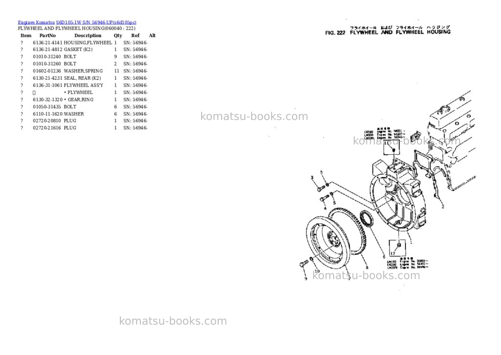 Komatsu s6d105-1w s/n 56946-up Parts catalog cover Page 4