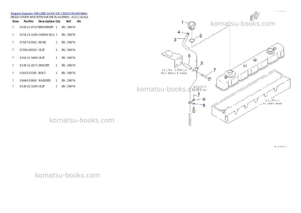 Komatsu s6d108e-2a-n6 s/n 19030-up Parts catalog cover Page 5
