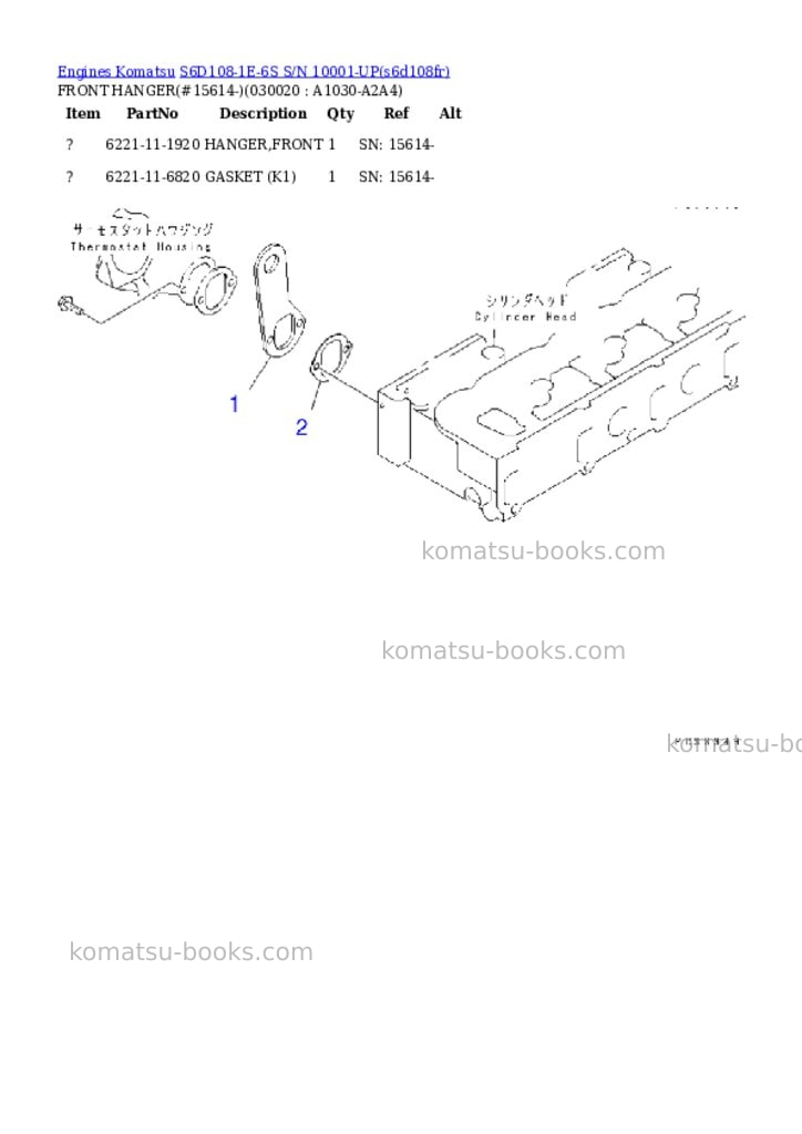Komatsu s6d108-1e-6s s/n 10001-up Parts catalog cover Komatsu s6d108-1e-6s s/n 10001-up Parts catalog cover
