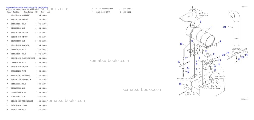 Komatsu s6d108-1e-6n s/n 10001-up Parts catalog cover Page 8