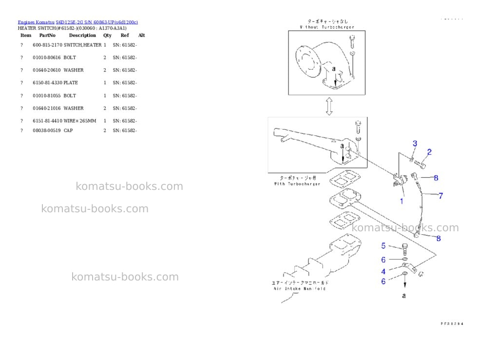 Komatsu s6d125e-2g s/n 60863-up Parts catalog cover Page 4 Komatsu s6d125e-2g s/n 60863-up Parts catalog cover Page 4