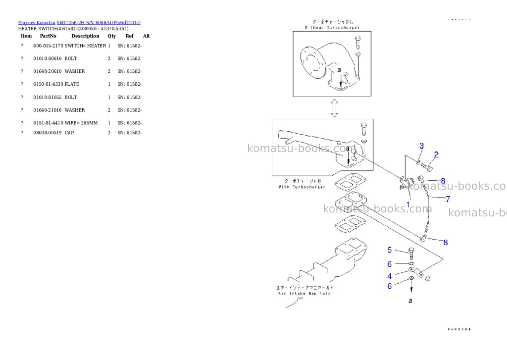 Komatsu s6d125e-2h s/n 60863-up Parts catalog cover Page 3 Komatsu s6d125e-2h s/n 60863-up Parts catalog cover Page 3