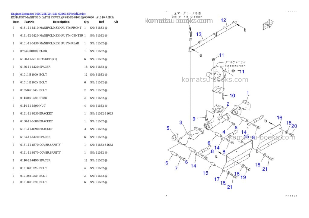 Komatsu s6d125e-2h s/n 60863-up Parts catalog cover Page 6 Komatsu s6d125e-2h s/n 60863-up Parts catalog cover Page 6