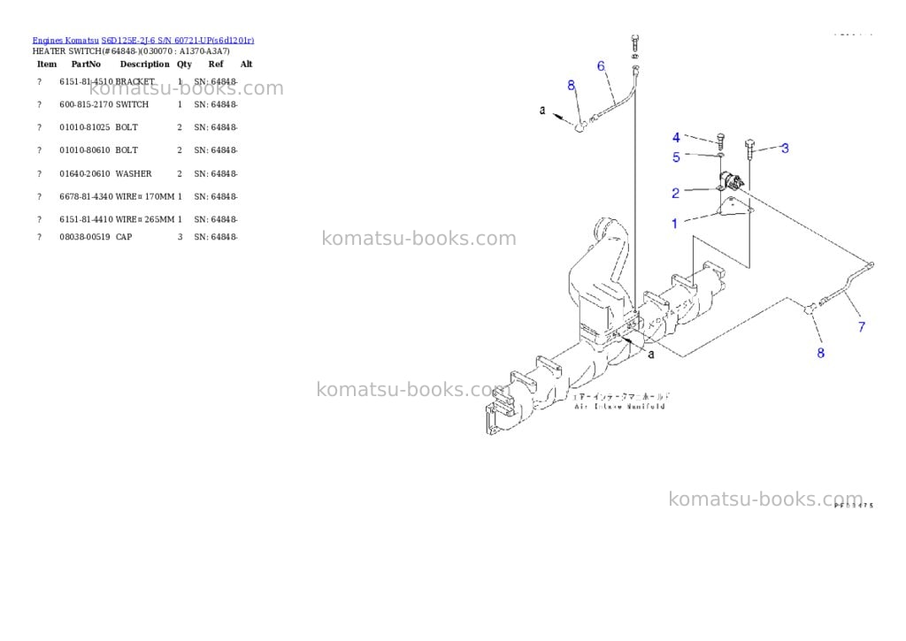 Komatsu S6D125E-2J-6 S/N 60721-UP Parts catalog cover Page 5 Komatsu S6D125E-2J-6 S/N 60721-UP Parts catalog cover Page 5