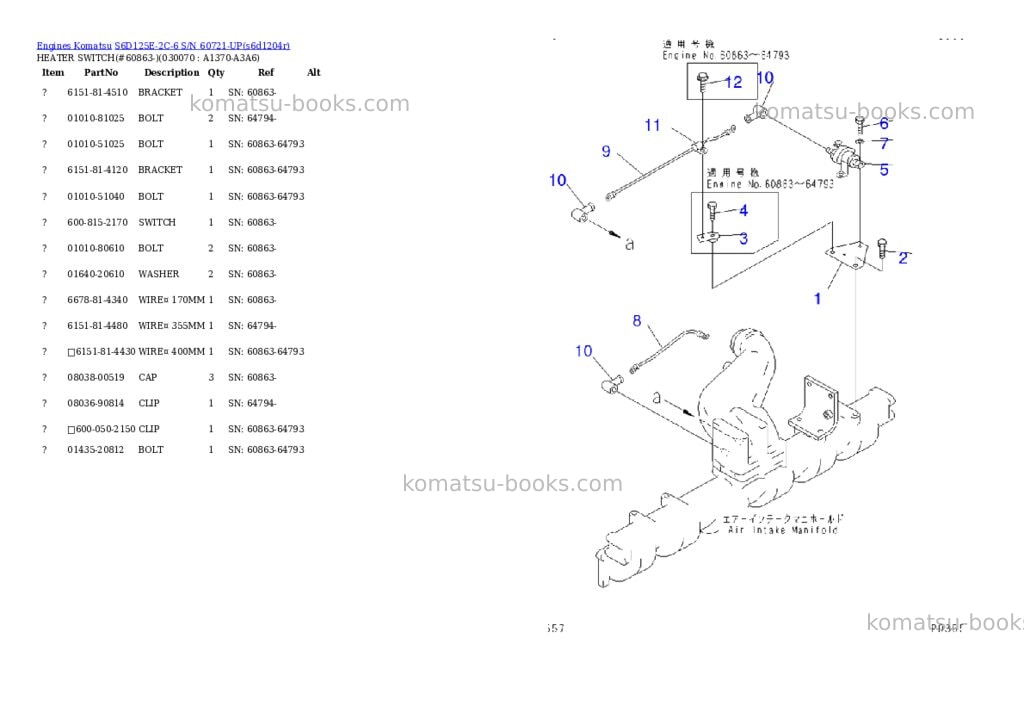 Komatsu S6D125E-2C-6 S/N 60721-UP Parts catalog cover Page 5 Komatsu S6D125E-2C-6 S/N 60721-UP Parts catalog cover Page 5