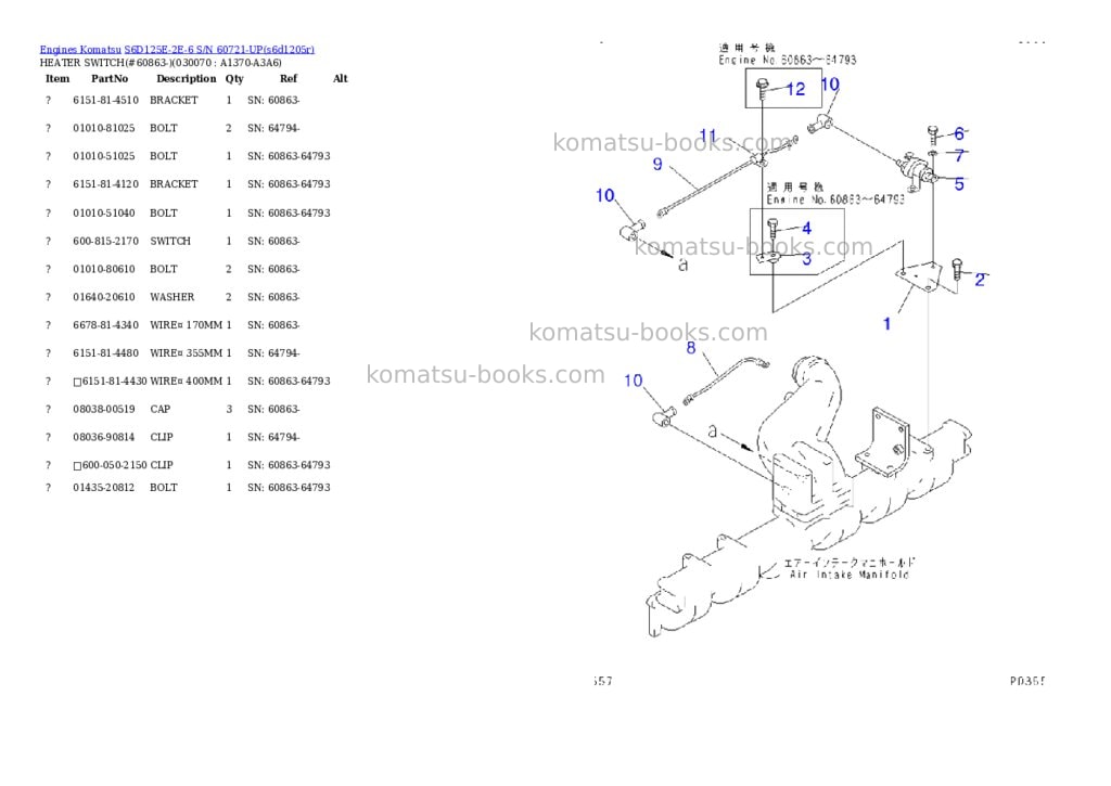 Komatsu S6D125E-2E-6 S/N 60721-UP Parts catalog cover Page 5 Komatsu S6D125E-2E-6 S/N 60721-UP Parts catalog cover Page 5