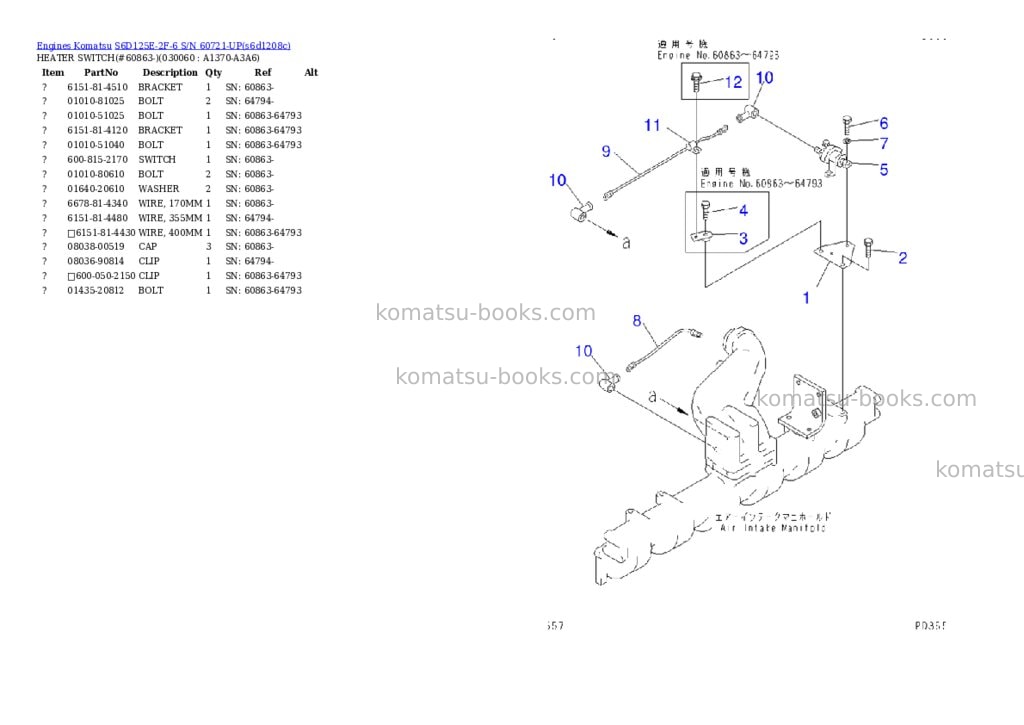 Komatsu s6d125e-2f-6 s/n 60721-up Parts catalog cover Page 5 Komatsu s6d125e-2f-6 s/n 60721-up Parts catalog cover Page 5