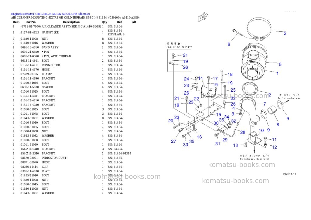 Komatsu s6d125e-2f-56 s/n 60721-up Parts catalog cover Page 5 Komatsu s6d125e-2f-56 s/n 60721-up Parts catalog cover Page 5